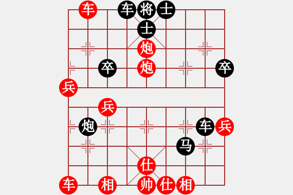 象棋棋譜圖片：盤龍七(5r)-勝-今夕是何年(5r) - 步數(shù)：43 