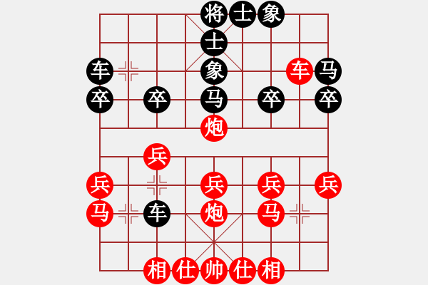 象棋棋譜圖片：小武(9星)-勝-倒數(shù)第七(8星) - 步數(shù)：30 