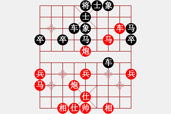 象棋棋譜圖片：小武(9星)-勝-倒數(shù)第七(8星) - 步數(shù)：40 