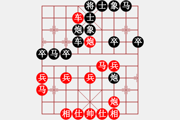 象棋棋譜圖片：wgp 先勝 岳曉瑀（神1-1） - 步數(shù)：30 