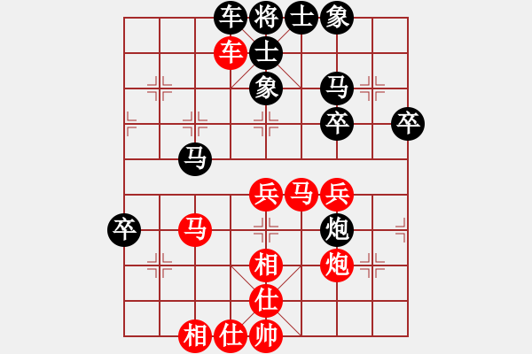 象棋棋譜圖片：wgp 先勝 岳曉瑀（神1-1） - 步數(shù)：70 