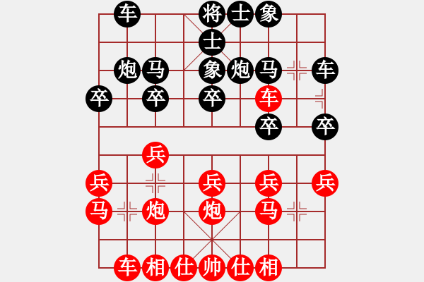 象棋棋谱图片：万锦-聚能电力 马兴威 负 多伦多-聚能电力 张凤鸣 - 步数：20 