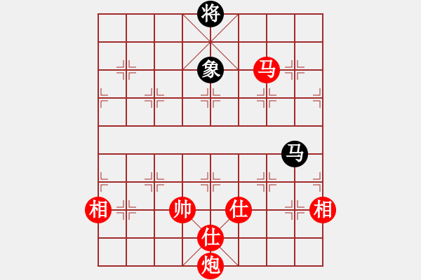 象棋棋譜圖片：第 1005 題 - 象棋巫師魔法學(xué)校Ⅱ.PGN（馬炮士象全勝馬雙象） - 步數(shù)：90 