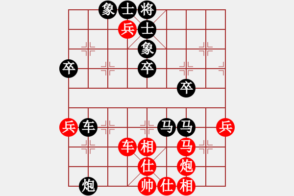 象棋棋譜圖片：人無完人 金無足赤[1337312359](業(yè)余四級) 負 -假象[-(業(yè)余四級) - 步數(shù)：46 