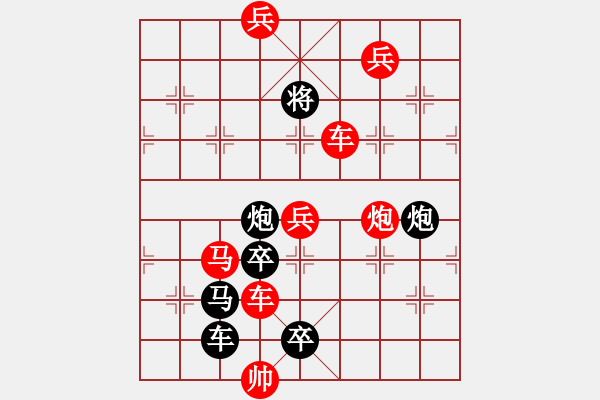 象棋棋譜圖片：Q. 和尚－難度高：第216局 - 步數(shù)：0 