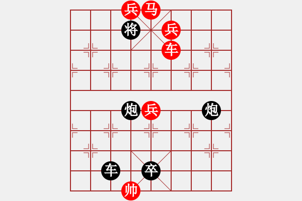 象棋棋譜圖片：Q. 和尚－難度高：第216局 - 步數(shù)：30 