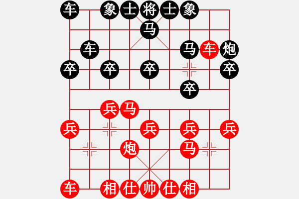 象棋棋譜圖片：◤∷君戰(zhàn)神武∷◥[-] 勝 游戲人間[812963956] - 步數(shù)：20 