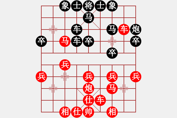 象棋棋譜圖片：◤∷君戰(zhàn)神武∷◥[-] 勝 游戲人間[812963956] - 步數(shù)：30 