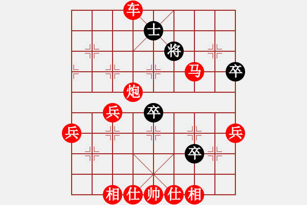 象棋棋譜圖片：中炮進七兵對屏風馬高車保馬黑右橫車（旋風V5.0先勝巫師專業(yè)級） - 步數(shù)：100 