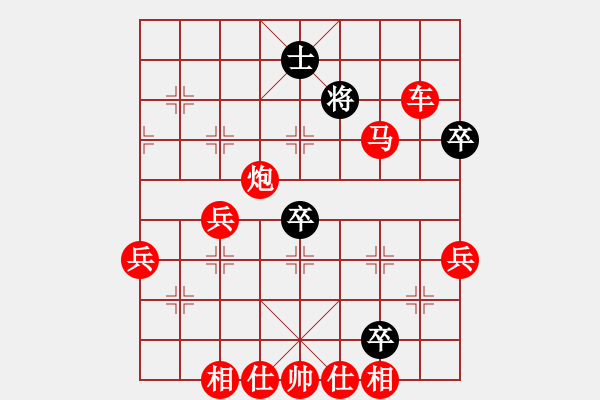 象棋棋譜圖片：中炮進七兵對屏風馬高車保馬黑右橫車（旋風V5.0先勝巫師專業(yè)級） - 步數(shù)：103 