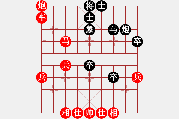 象棋棋譜圖片：中炮進七兵對屏風馬高車保馬黑右橫車（旋風V5.0先勝巫師專業(yè)級） - 步數(shù)：70 