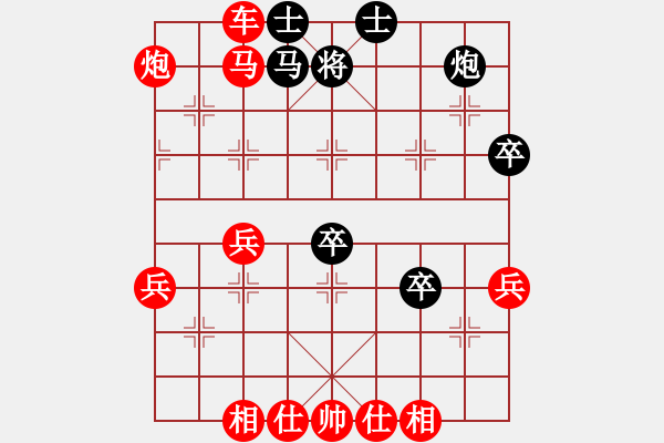 象棋棋譜圖片：中炮進七兵對屏風馬高車保馬黑右橫車（旋風V5.0先勝巫師專業(yè)級） - 步數(shù)：80 