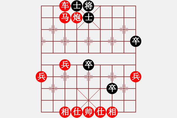 象棋棋譜圖片：中炮進七兵對屏風馬高車保馬黑右橫車（旋風V5.0先勝巫師專業(yè)級） - 步數(shù)：90 