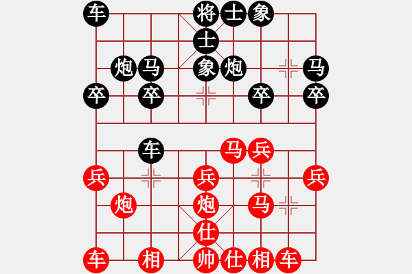 象棋棋譜圖片：大師群樺VS大師群-大將軍(2013-2-20) - 步數(shù)：20 