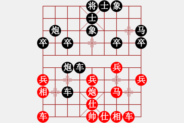 象棋棋譜圖片：大師群樺VS大師群-大將軍(2013-2-20) - 步數(shù)：30 