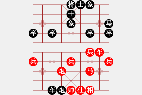 象棋棋譜圖片：大師群樺VS大師群-大將軍(2013-2-20) - 步數(shù)：40 