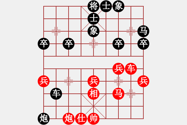 象棋棋譜圖片：大師群樺VS大師群-大將軍(2013-2-20) - 步數(shù)：50 