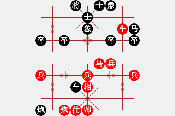 象棋棋譜圖片：大師群樺VS大師群-大將軍(2013-2-20) - 步數(shù)：54 