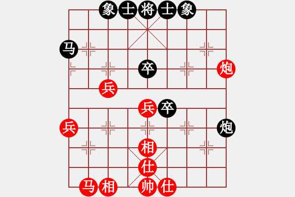 象棋棋譜圖片：下山王(人王)-和-晉州老虎(日帥) - 步數(shù)：40 