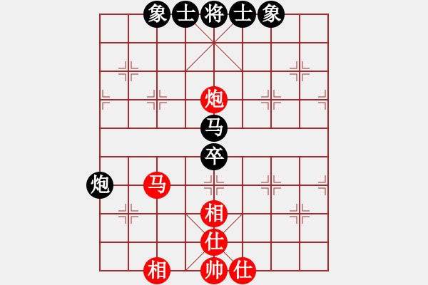 象棋棋譜圖片：下山王(人王)-和-晉州老虎(日帥) - 步數(shù)：50 