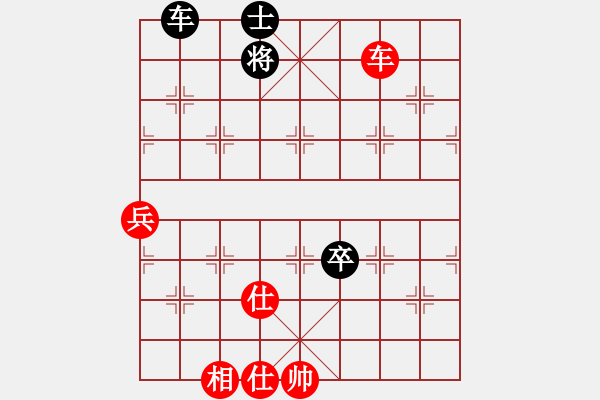 象棋棋谱图片：左文静 先胜 玉思源 - 步数：119 