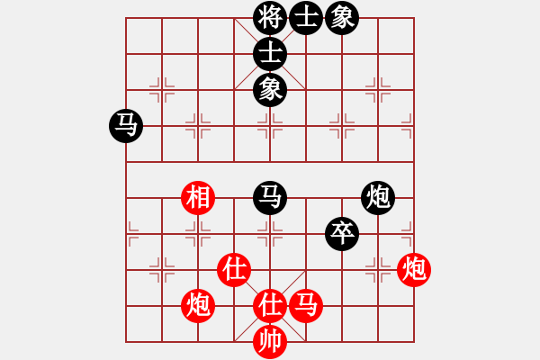 象棋棋譜圖片：濰衛(wèi)校甄(8星)-勝-華山下棋(北斗) 2014年11月1日 16點57分 - 步數(shù)：100 