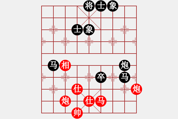 象棋棋譜圖片：濰衛(wèi)校甄(8星)-勝-華山下棋(北斗) 2014年11月1日 16點57分 - 步數(shù)：110 