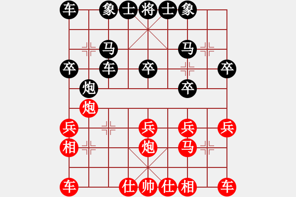 象棋棋譜圖片：濰衛(wèi)校甄(8星)-勝-華山下棋(北斗) 2014年11月1日 16點57分 - 步數(shù)：20 