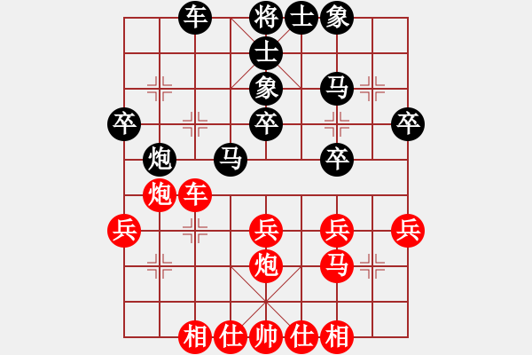 象棋棋譜圖片：濰衛(wèi)校甄(8星)-勝-華山下棋(北斗) 2014年11月1日 16點57分 - 步數(shù)：30 