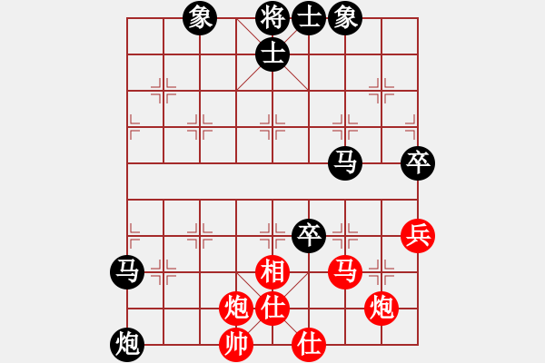 象棋棋譜圖片：濰衛(wèi)校甄(8星)-勝-華山下棋(北斗) 2014年11月1日 16點57分 - 步數(shù)：70 