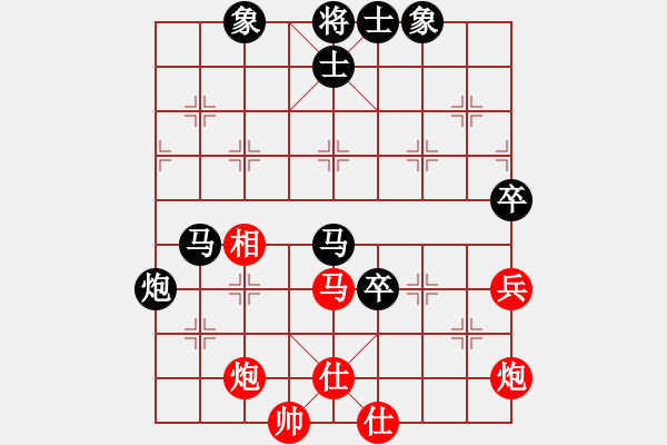 象棋棋譜圖片：濰衛(wèi)校甄(8星)-勝-華山下棋(北斗) 2014年11月1日 16點57分 - 步數(shù)：80 