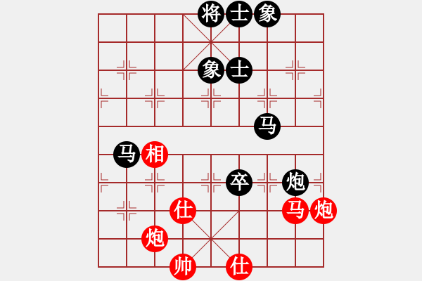 象棋棋譜圖片：濰衛(wèi)校甄(8星)-勝-華山下棋(北斗) 2014年11月1日 16點57分 - 步數(shù)：90 