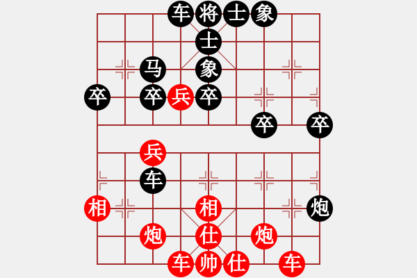 象棋棋譜圖片：石室棋迷(2段)-負-千古傳奇(3段) - 步數(shù)：50 