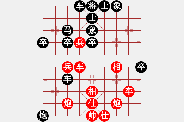 象棋棋譜圖片：石室棋迷(2段)-負-千古傳奇(3段) - 步數(shù)：60 