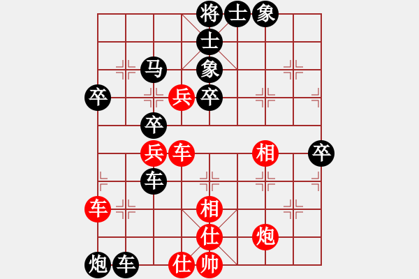 象棋棋譜圖片：石室棋迷(2段)-負-千古傳奇(3段) - 步數(shù)：70 