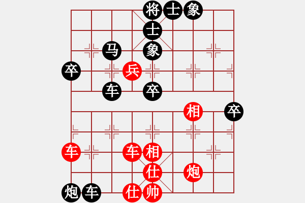 象棋棋譜圖片：石室棋迷(2段)-負-千古傳奇(3段) - 步數(shù)：74 