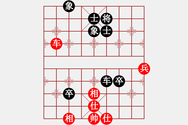 象棋棋譜圖片：淚在飛(9段)-負(fù)-來(lái)二砍三(人王) - 步數(shù)：100 