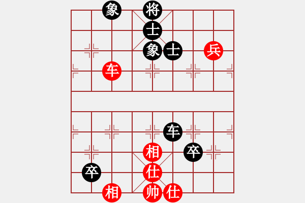 象棋棋譜圖片：淚在飛(9段)-負(fù)-來(lái)二砍三(人王) - 步數(shù)：110 