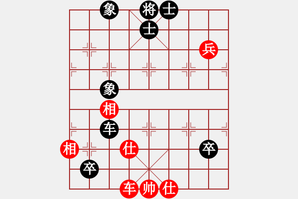 象棋棋譜圖片：淚在飛(9段)-負(fù)-來(lái)二砍三(人王) - 步數(shù)：130 