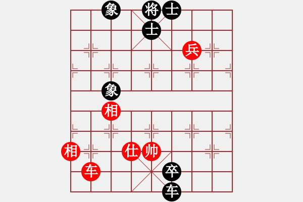 象棋棋譜圖片：淚在飛(9段)-負(fù)-來(lái)二砍三(人王) - 步數(shù)：140 