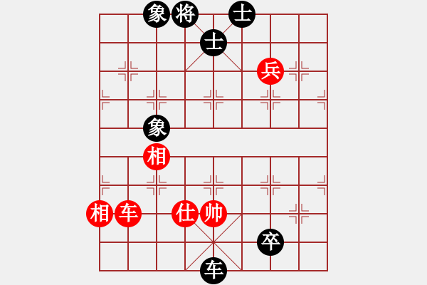 象棋棋譜圖片：淚在飛(9段)-負(fù)-來(lái)二砍三(人王) - 步數(shù)：150 