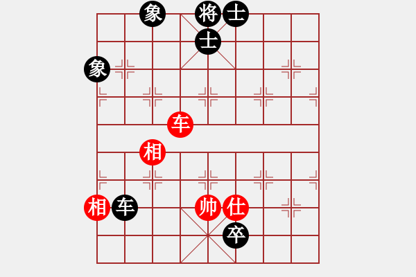 象棋棋譜圖片：淚在飛(9段)-負(fù)-來(lái)二砍三(人王) - 步數(shù)：170 