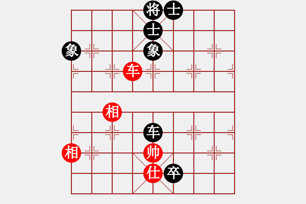 象棋棋譜圖片：淚在飛(9段)-負(fù)-來(lái)二砍三(人王) - 步數(shù)：180 