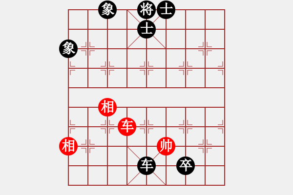 象棋棋譜圖片：淚在飛(9段)-負(fù)-來(lái)二砍三(人王) - 步數(shù)：200 