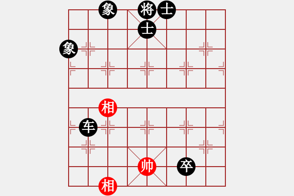 象棋棋譜圖片：淚在飛(9段)-負(fù)-來(lái)二砍三(人王) - 步數(shù)：210 