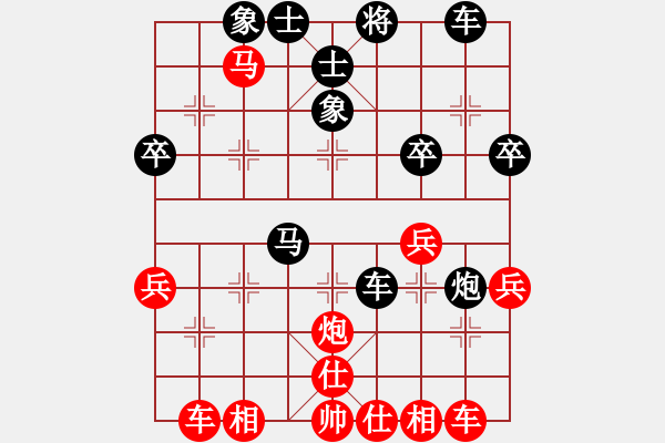 象棋棋譜圖片：淚在飛(9段)-負(fù)-來(lái)二砍三(人王) - 步數(shù)：40 