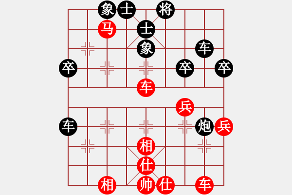 象棋棋譜圖片：淚在飛(9段)-負(fù)-來(lái)二砍三(人王) - 步數(shù)：50 