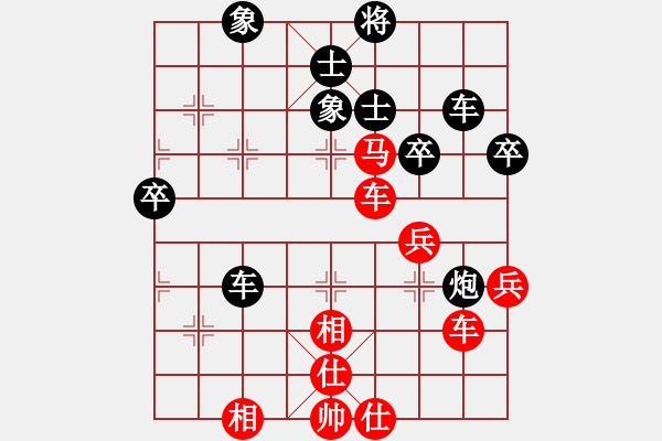 象棋棋譜圖片：淚在飛(9段)-負(fù)-來(lái)二砍三(人王) - 步數(shù)：60 