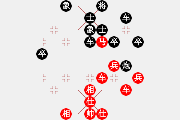 象棋棋譜圖片：淚在飛(9段)-負(fù)-來(lái)二砍三(人王) - 步數(shù)：70 