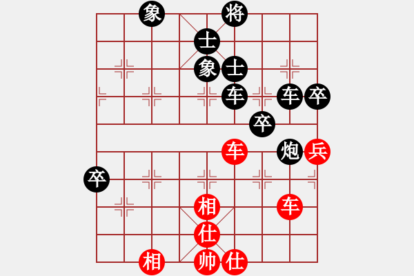 象棋棋譜圖片：淚在飛(9段)-負(fù)-來(lái)二砍三(人王) - 步數(shù)：80 